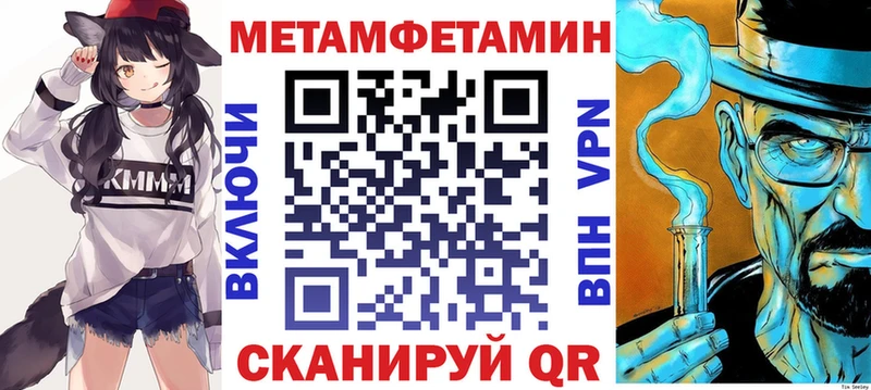 АМФЕТАМИН 98% цена Ленинск-Кузнецкий