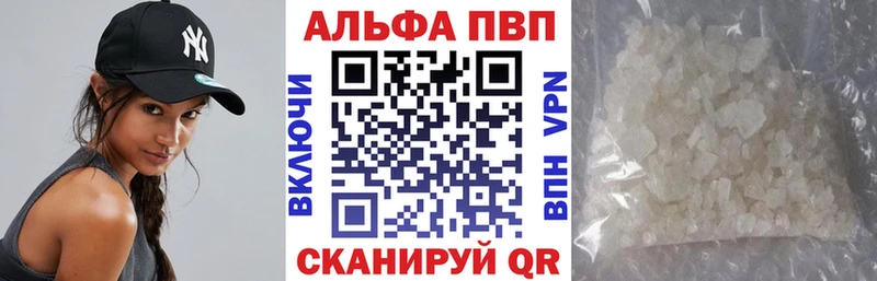 где купить наркоту Ленинск-Кузнецкий А ПВП СК