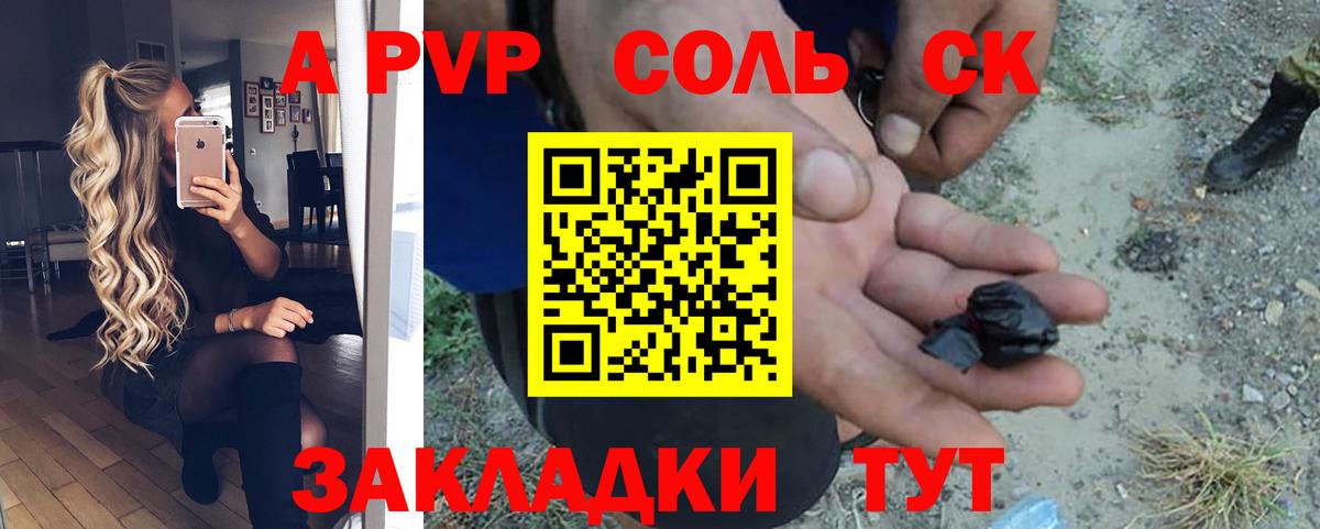 A PVP СК КРИС Ленинск-Кузнецкий