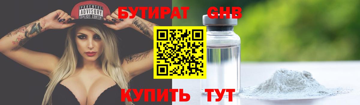 Марихуана  Альфа ПВП СК   ГАШИШ  Меф кристаллы  MDMA  Вход с VPN  Ленинск-Кузнецкий  ГАШИШ 