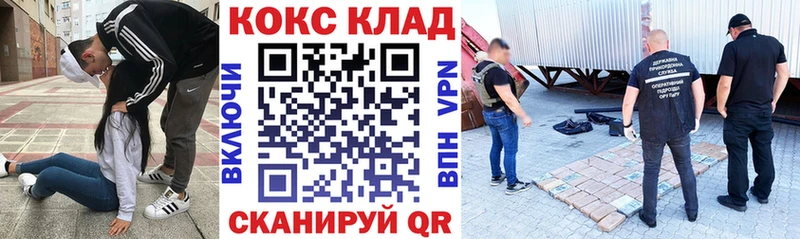 COCAIN VHQ  где найти наркотики  блэк спрут маркетплейс  Ленинск-Кузнецкий 