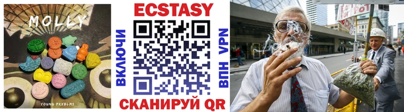 где продают наркотики  Ленинск-Кузнецкий  мориарти формула  Ecstasy бентли 
