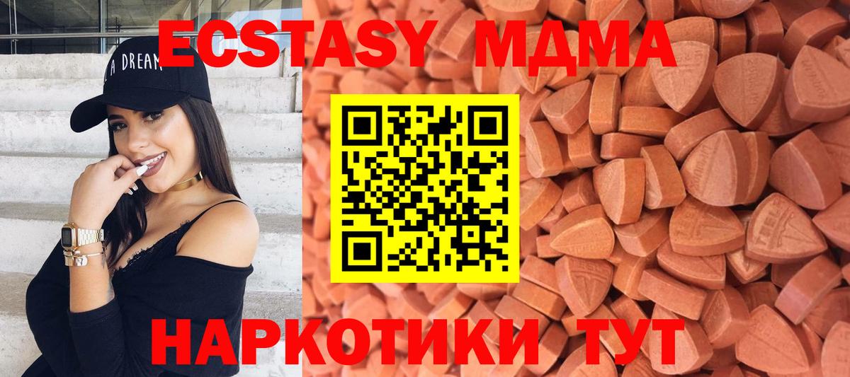 Ecstasy диски Ленинск-Кузнецкий