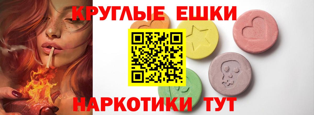 ЭКСТАЗИ Дубай  Вход с VPN  как найти закладки  Ленинск-Кузнецкий  Ecstasy 280мг 