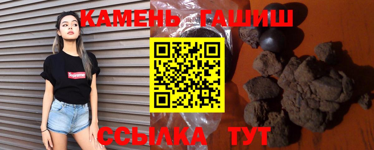 ГАШ 40% ТГК Ленинск-Кузнецкий