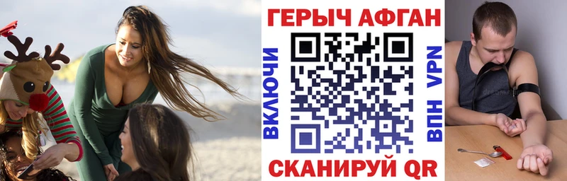 мориарти формула  Ленинск-Кузнецкий  ГЕРОИН VHQ 