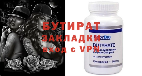 бутик Алзамай