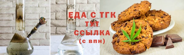 мефедрон VHQ Алексеевка