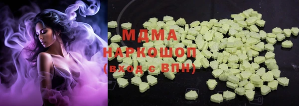 мефедрон VHQ Алексеевка