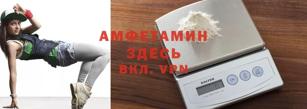 мефедрон VHQ Алексеевка