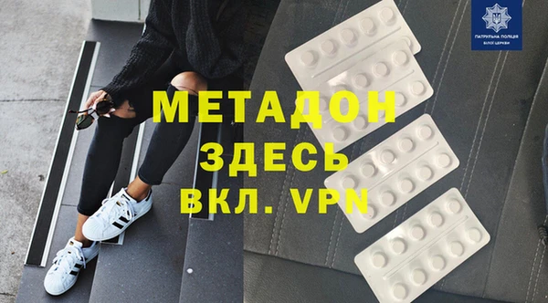 мефедрон VHQ Алексеевка