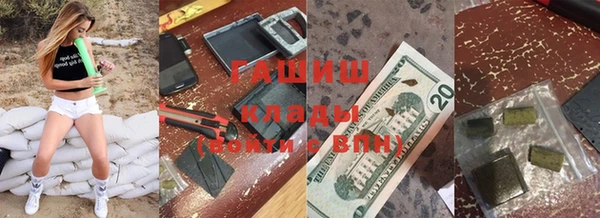 мефедрон VHQ Алексеевка