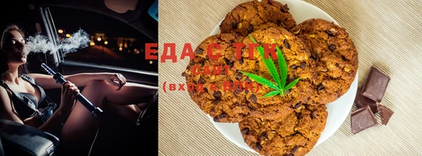 мефедрон VHQ Алексеевка
