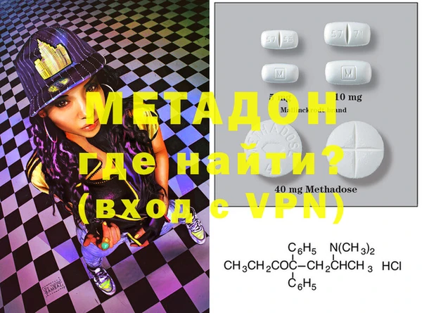мефедрон VHQ Алексеевка