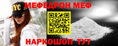 прущие крисы Жуковский