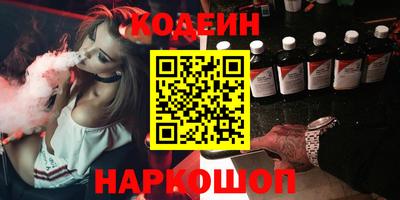 ПСИЛОЦИБИНОВЫЕ ГРИБЫ Заводоуковск