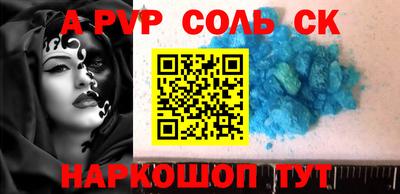 прущие крисы Жуковский