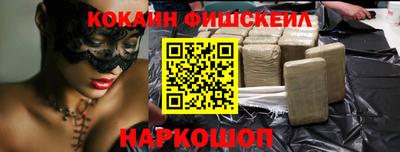 синтетический гашиш Ипатово