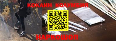 прущие крисы Жуковский
