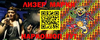 ПСИЛОЦИБИНОВЫЕ ГРИБЫ Заводоуковск