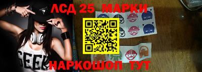 меф Заволжье