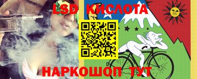прущие крисы Жуковский