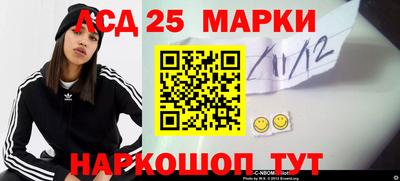 синтетический гашиш Ипатово