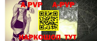 винт Ирбит