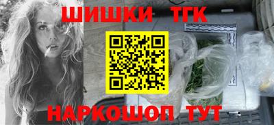 меф Заволжье