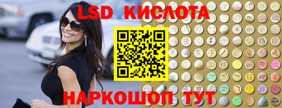 прущие крисы Жуковский
