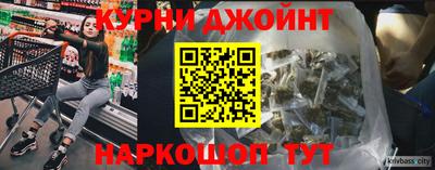 синтетический гашиш Ипатово