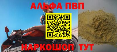 меф Заволжье