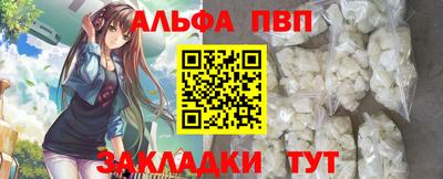 шишки Изобильный
