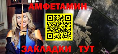 меф Заволжье