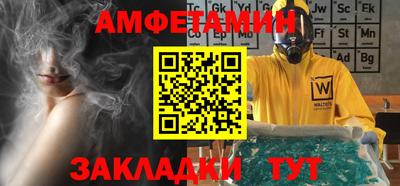 меф Заволжье