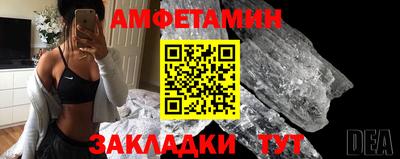 меф Заволжье
