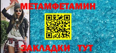 прущие крисы Жуковский
