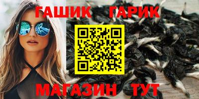 шишки Изобильный
