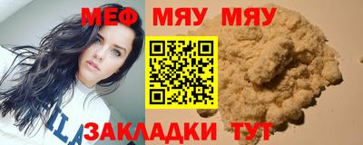 прущие крисы Жуковский