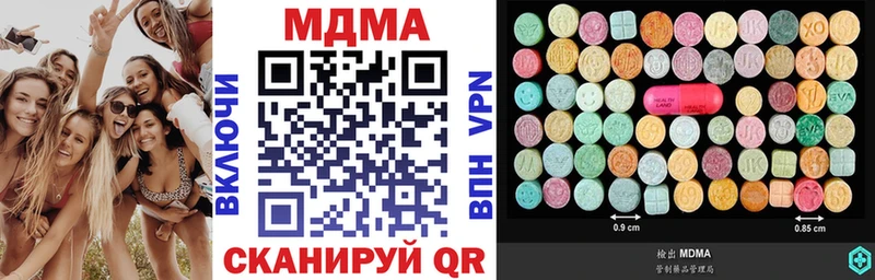 МДМА молли  darknet состав  Ленинск-Кузнецкий  закладка 