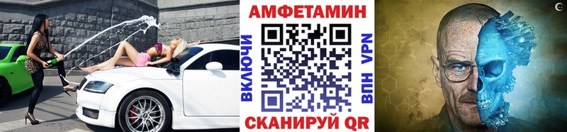 Метамфетамин Methamphetamine  Ленинск-Кузнецкий 