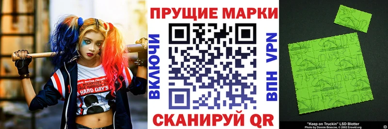 Марки NBOMe 1,5мг  Ленинск-Кузнецкий 