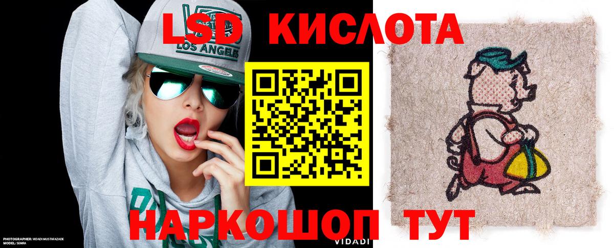 Наркотические марки 1,5мг Ленинск-Кузнецкий