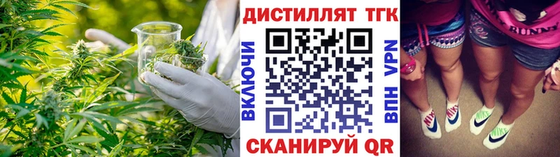 omg ССЫЛКА  Ленинск-Кузнецкий  Дистиллят ТГК вейп 