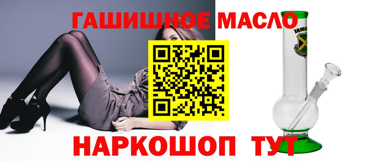 Ленинск-Кузнецкий  ТГК концентрат  Дистиллят ТГК концентрат  Вход с VPN 