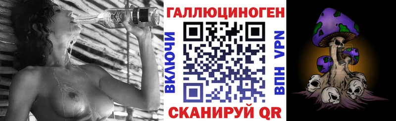 Галлюциногенные грибы Psilocybe  как найти закладки  Ленинск-Кузнецкий 