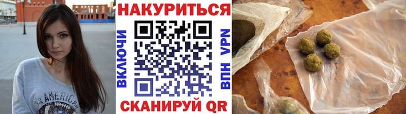 Канабис Ganja Ленинск-Кузнецкий