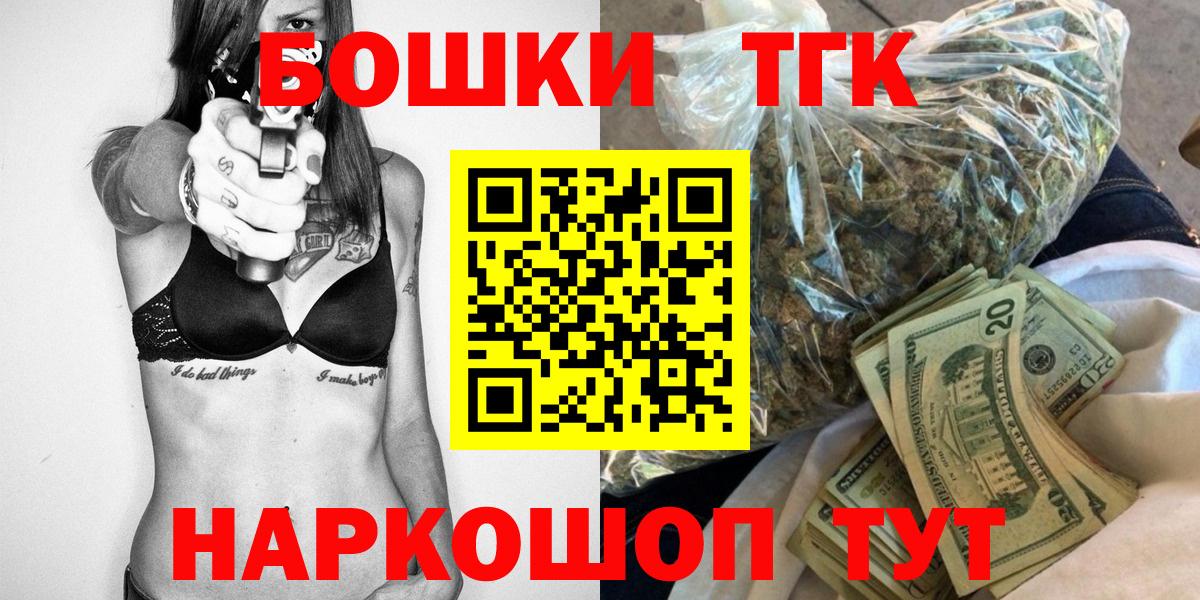 МАРИХУАНА VHQ  Конопля сатива  Марихуана MAZAR  Вход с VPN  Ленинск-Кузнецкий 